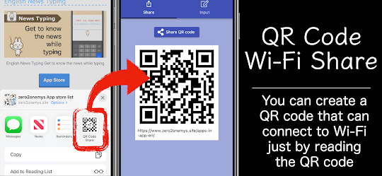 QR-код Wi-Fi Поделиться