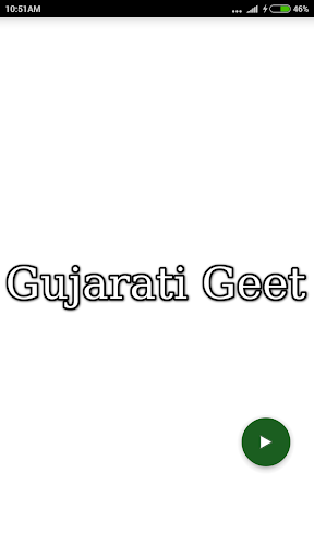 Android application Gujarati Geet screenshort