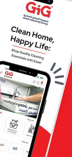 Emlaq Store Screen 2