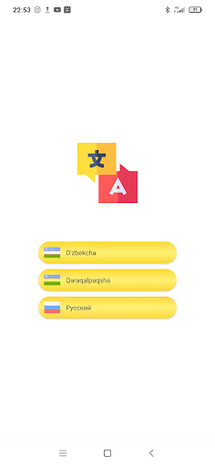 Android application Такси Алло screenshort