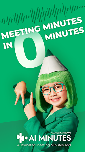 Android application AI MINUTES screenshort