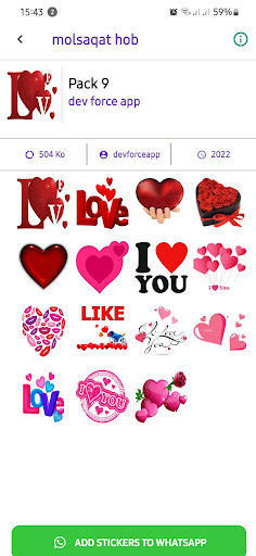 ملصقات حب وغرام للواتساب