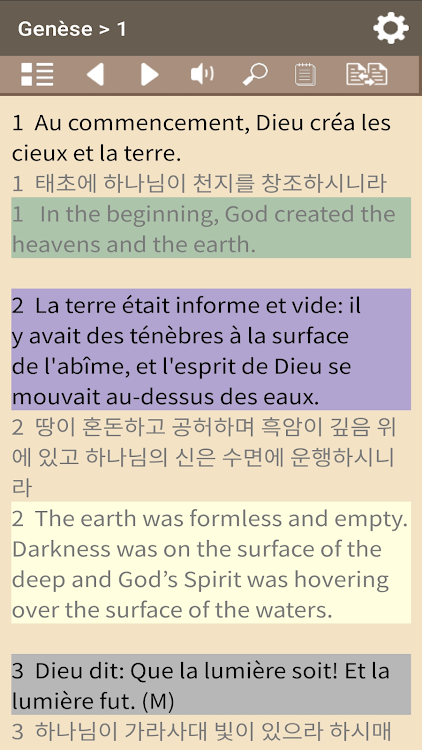 theVine Eng Kor French Bible - 1.0.0 - (Android)