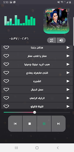 جميع اغاني ياسمين بت كوستي2024 Screen 3