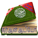 Tamil Quran Audio - Androidアプリ