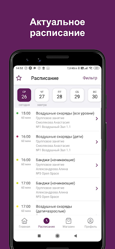 ELENA MARSO SCHOOL Screen 2