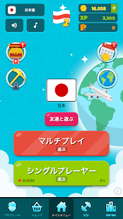 アプリのプレビュー