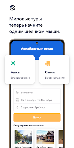 Предварительный просмотр приложения