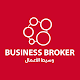 Business broker provider Auf Windows herunterladen