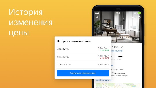Yandex.Realty 5