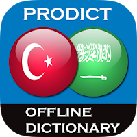 Turkish - Arabic dictionary
