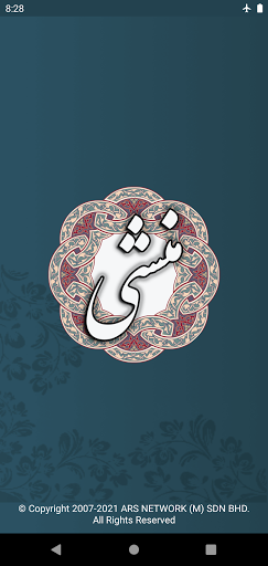 Android application منشی screenshort