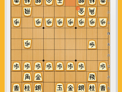 [最も選択された] 将棋 2人用 300425-将棋 2人用