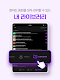 screenshot of 해커스 MP3 플레이어 - 토익 토플 텝스 영어 리스닝