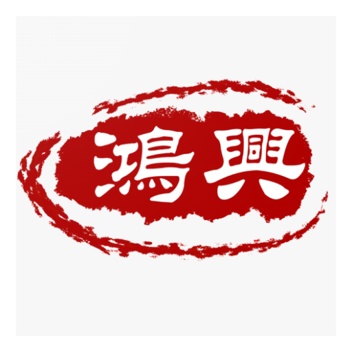 Hong Heng 鴻興生鮮超市 logo