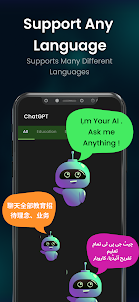 AI Chatbot - Chat with Ask AI