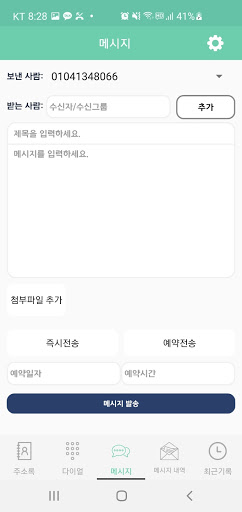 알콜 Screen 3