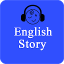 ストーリーを通して英語を学ぶ