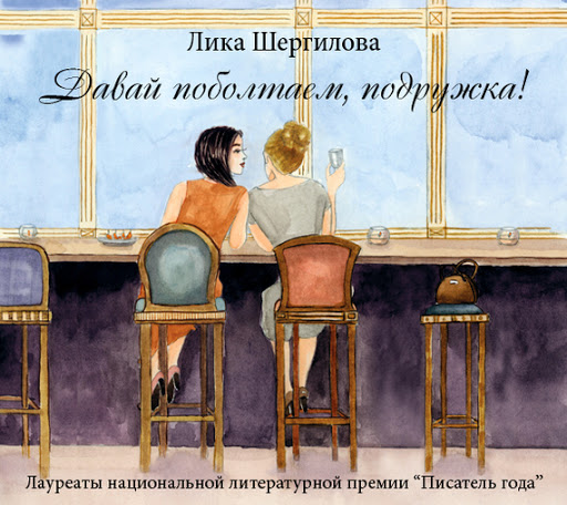 Для любимого и подружки рот не жалко