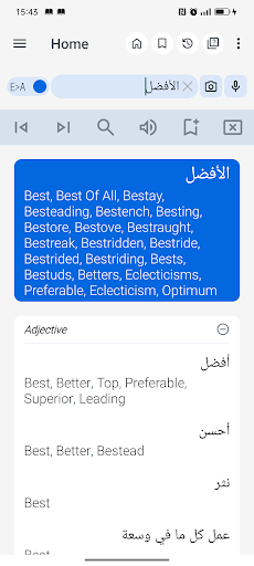 English Arabic Dictionary screenshot 2