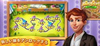 Game screenshot Mergical Home hack