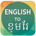 Cover Image of Tải xuống English To Khmer Translator  APK