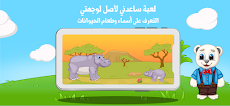سكر وبو: ألعاب تعليمية للأطفالのおすすめ画像3