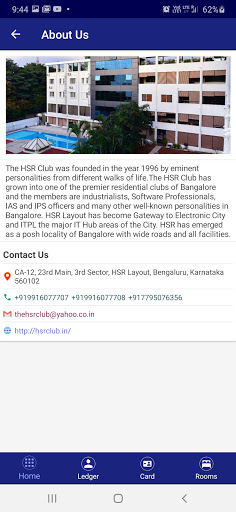 HSR CLUB Screen 2
