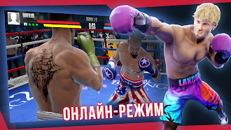 Game screenshot Real Boxing 2 hack