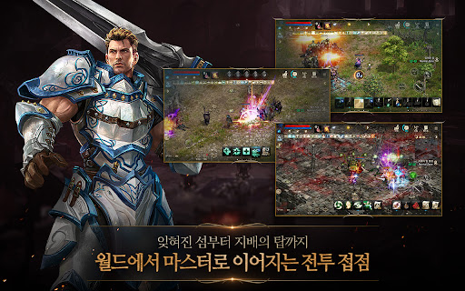 리니지M 3