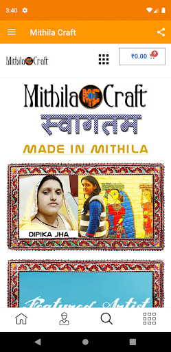Mithila Craft Screen 2