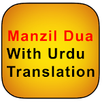Cover Image of Download Manzil Dua 1.4 APK