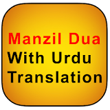 Manzil Dua icon