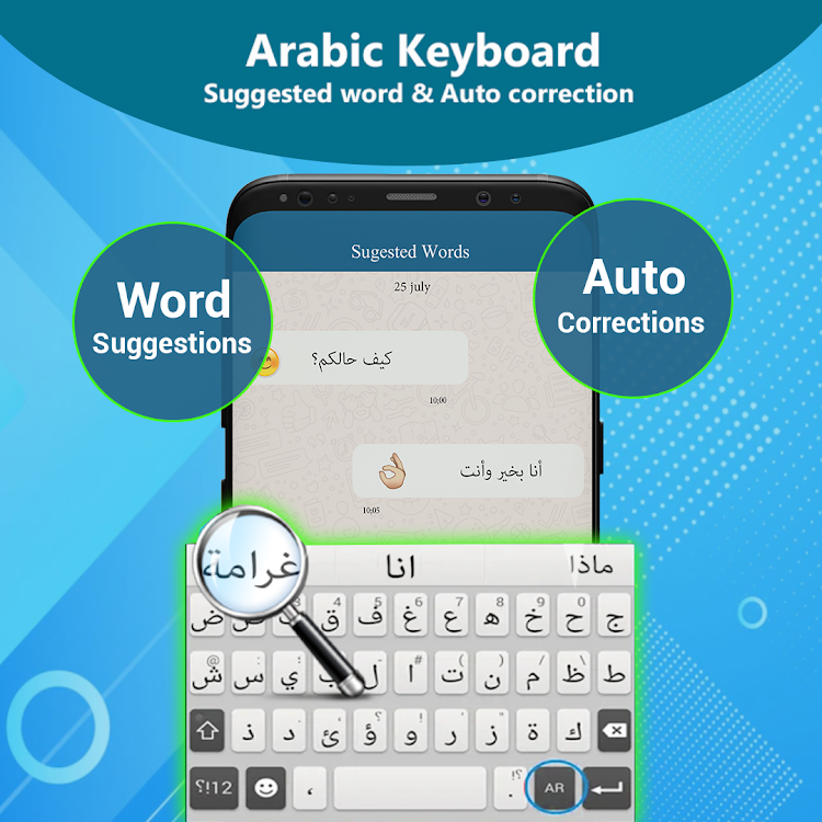 Arabic Keyboard-KeyboardArabic - 3.5.2 - (Android)