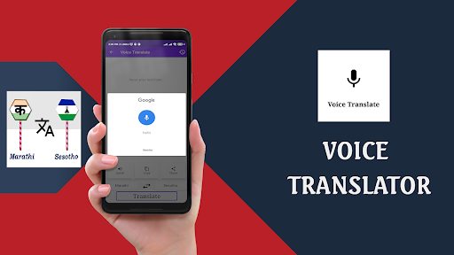 Marathi To Sesotho Translator Screen 3
