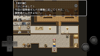 MAMONO HUNTER - Screenshot 2