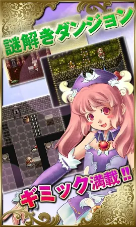 Game screenshot RPG クロノスアーク apk download