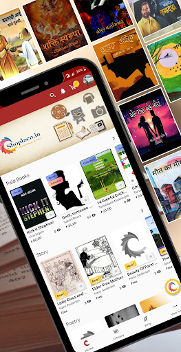Android application Shopizen - Modern Literature screenshort