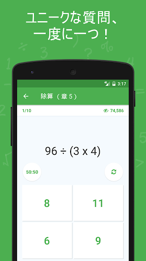 画像クリックでメニュー表示／非表示