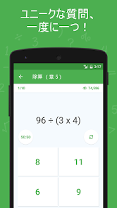 スクリーンショット画像