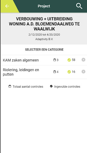 K-EB Screen 2