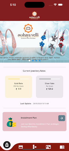 Android application Akshaya Velli screenshort