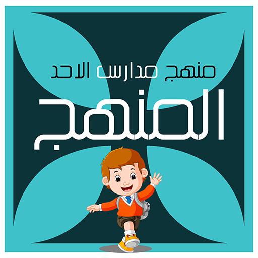 كتب الخدمة