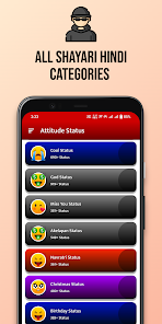Imágen 3 Attitude Status - हिंदी शायरी android