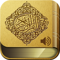 Quran MP3 Audio