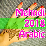 Arabic Mehndi Designs 2020 icon