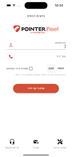 Android application Pointer iFleet screenshort