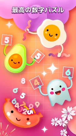 Game screenshot Numberzilla – パズルゲーム hack