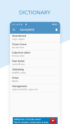 English to Hindi Dictionary