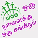 Tamil Bible One Psalm Everyday icon